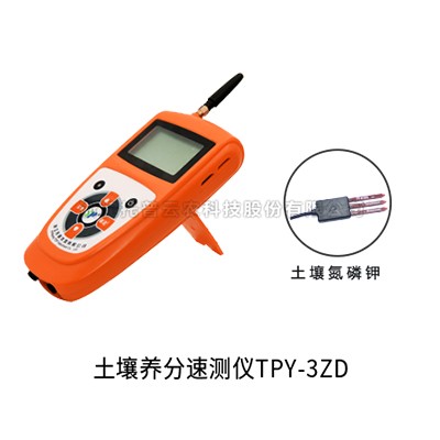 芭乐视频成年APP污多参数测定仪TPY-3ZD/6ZD/7ZD