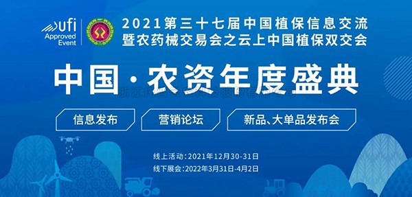 数字赋能农业  芭乐视频下载污在线观看再推智慧植保“新装备”！