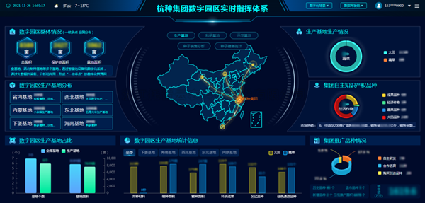 芭乐视频下载污在线观看入选《第二批省级先进制造业和现代服务业融合发展试点名单》