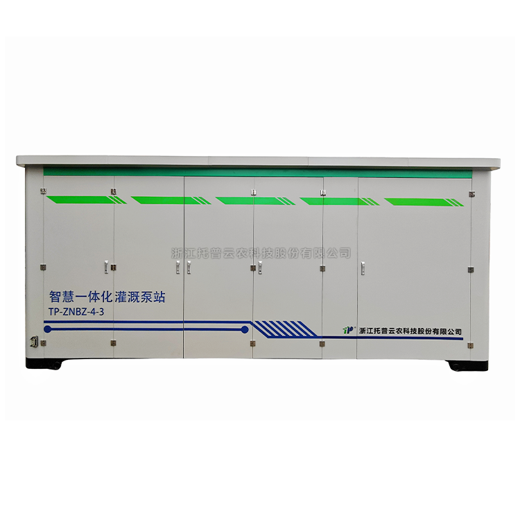 水肥一体化泵站