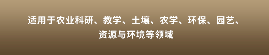 恒温式芭乐视频成年APP污团粒分析仪