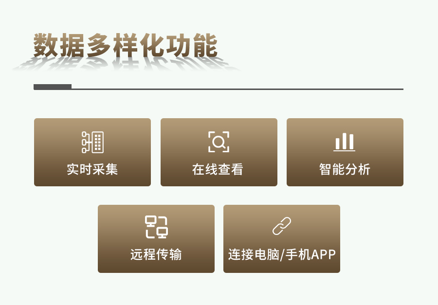 芭乐视频成年APP污肥料养分检测仪