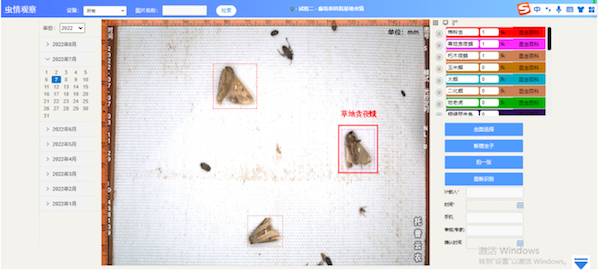 1723798216352818.png 3.png