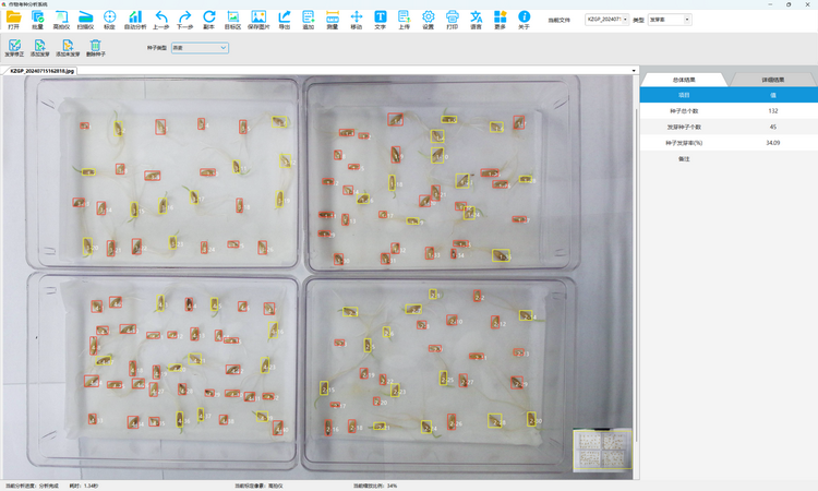 1739005471283307.png 2. 黄色网站芭乐视频APP发芽率检测.png