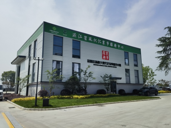 1750907459645138.jpg 富阳农事服务中心jpg_副本.jpg