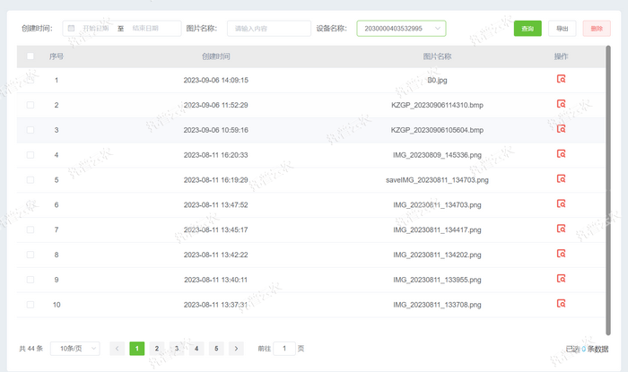 1757407433742927.png 01平台数据列表.png