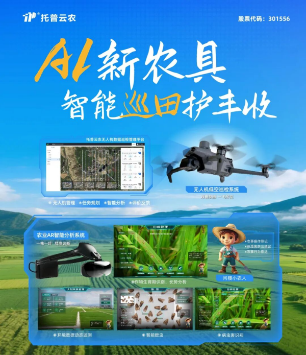 1758617861949558.png 图片4_副本.png